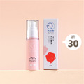 情竇初開 痘粉精華露 30ml (環保品)