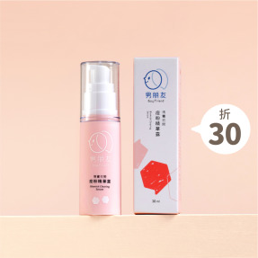 情竇初開 痘粉精華露 30ml (環保品)