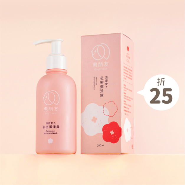 清密愛人 私密潔淨露 200ml (環保品)