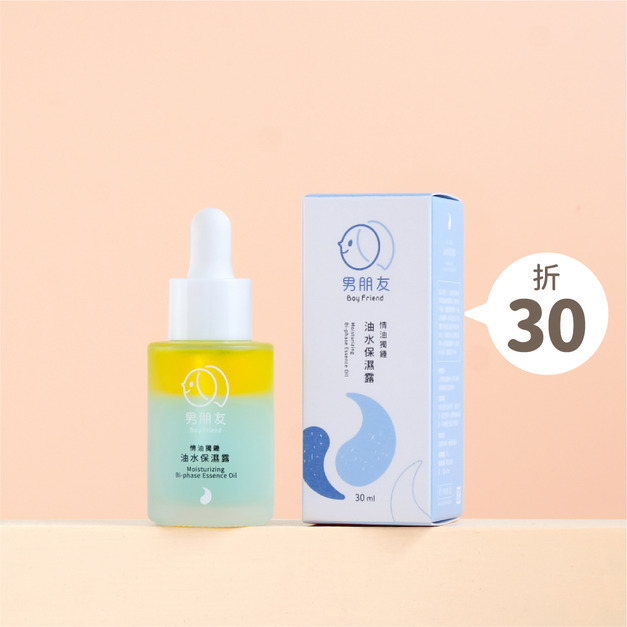 情油獨鍾 油水保濕露 30ml (環保品)