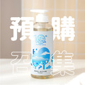 慕悅兩心 森林沐浴精 500ml