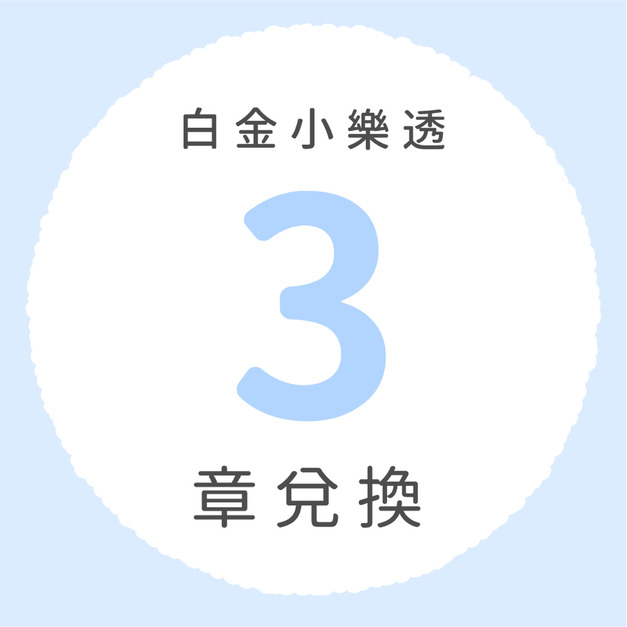 愛面子保濕面膜 3片