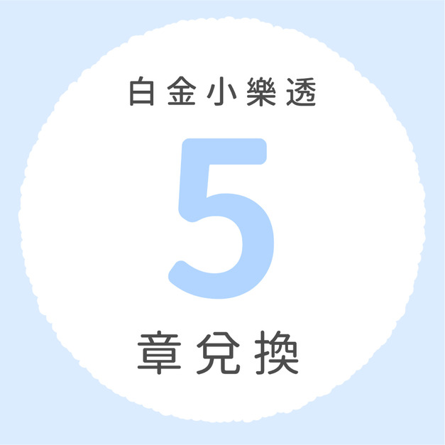 500 元內保養品正貨 1支