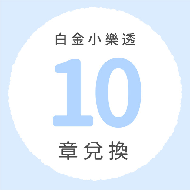 1000 元內保養品正貨 1支