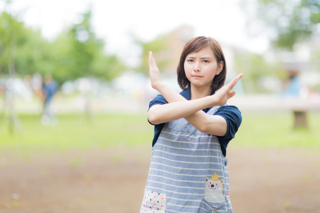 拒絕來往