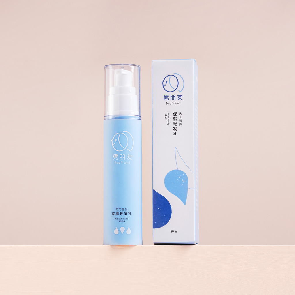 天天想你 保濕輕凝乳 50ml 