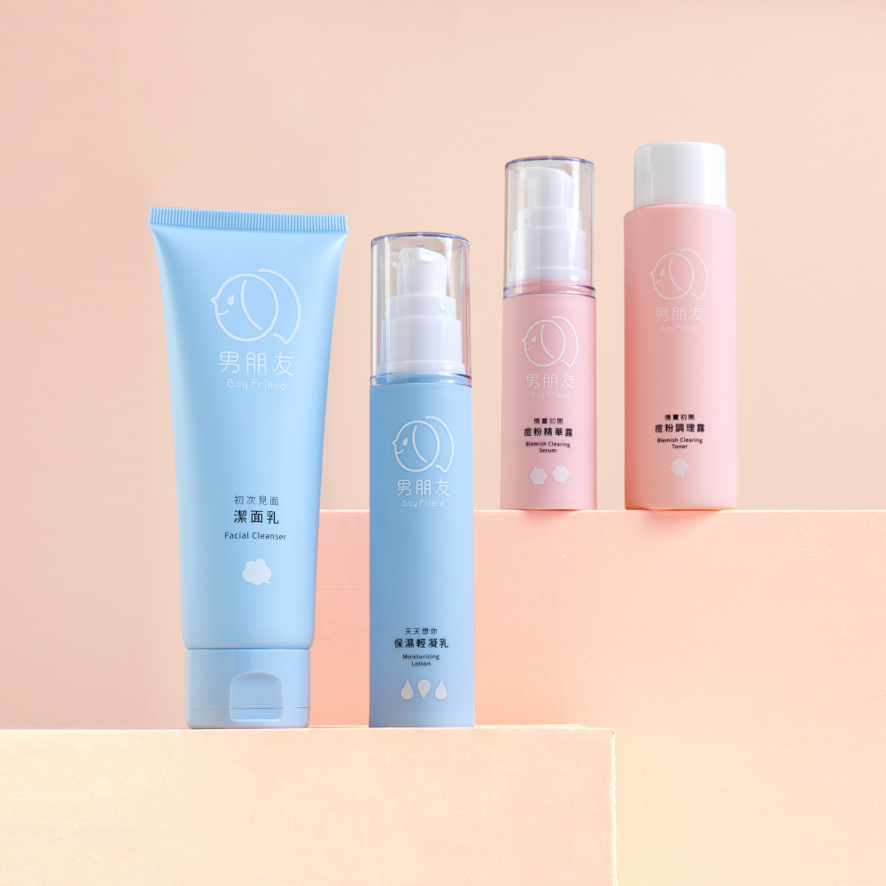 就是不愛痘你哭