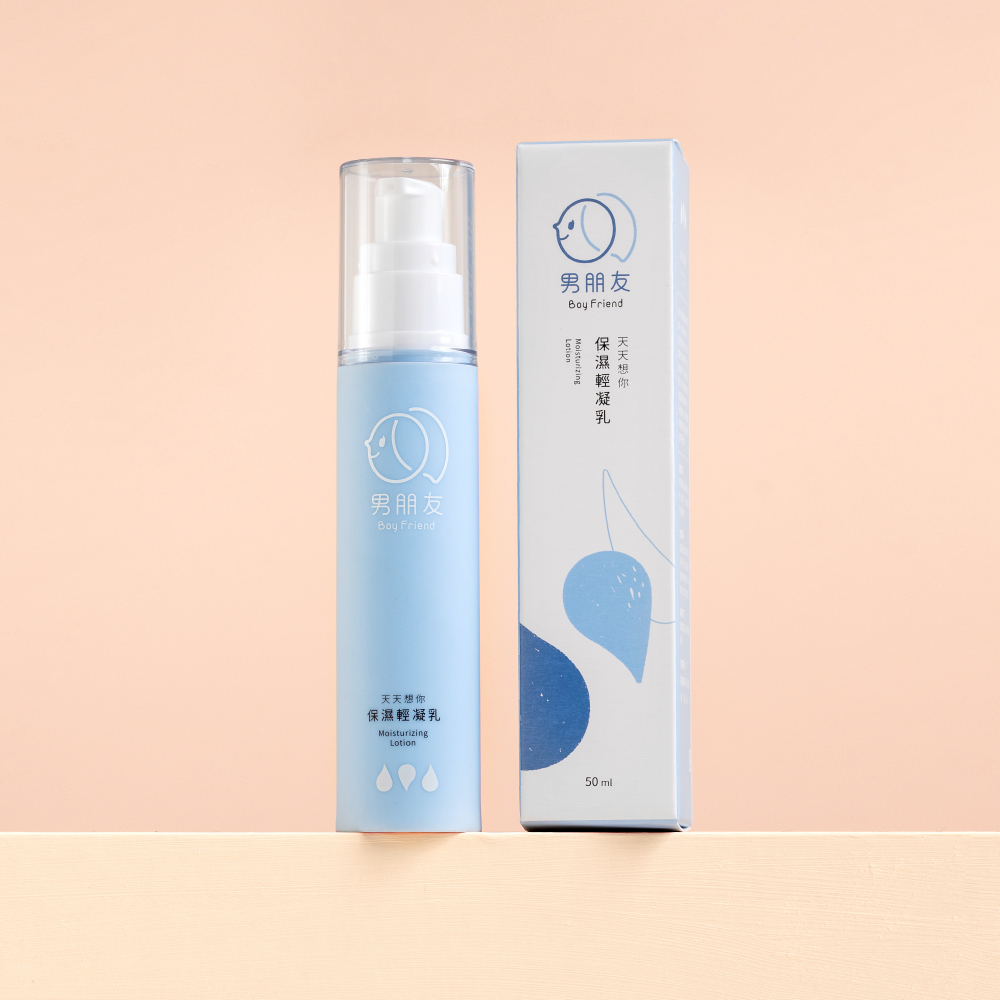 天天想你 保濕輕凝乳 50ml (環保品)