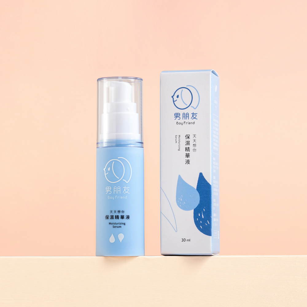 天天想你 保濕精華液 30ml