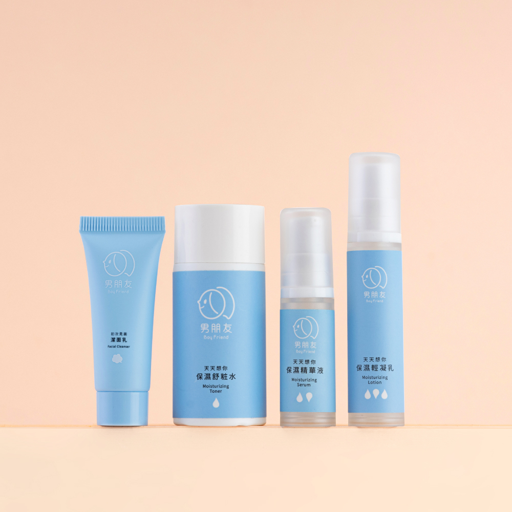 保濕基礎要先打 | 保養初學者 (小樣組)