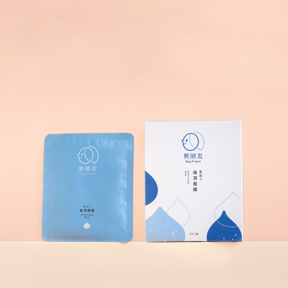 愛面子 保濕面膜 五片盒裝