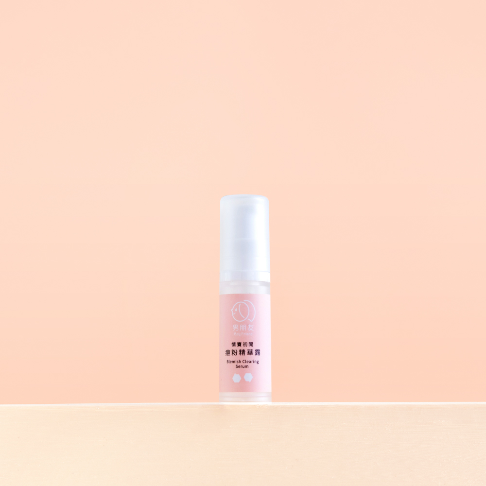 情竇初開 痘粉精華露 5ml (小樣)
