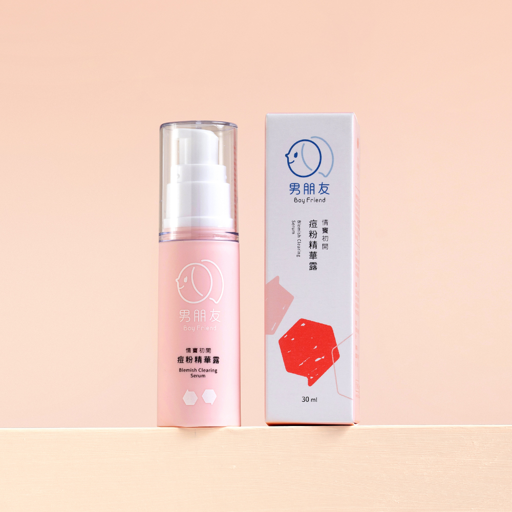 情竇初開 痘粉精華露 30ml