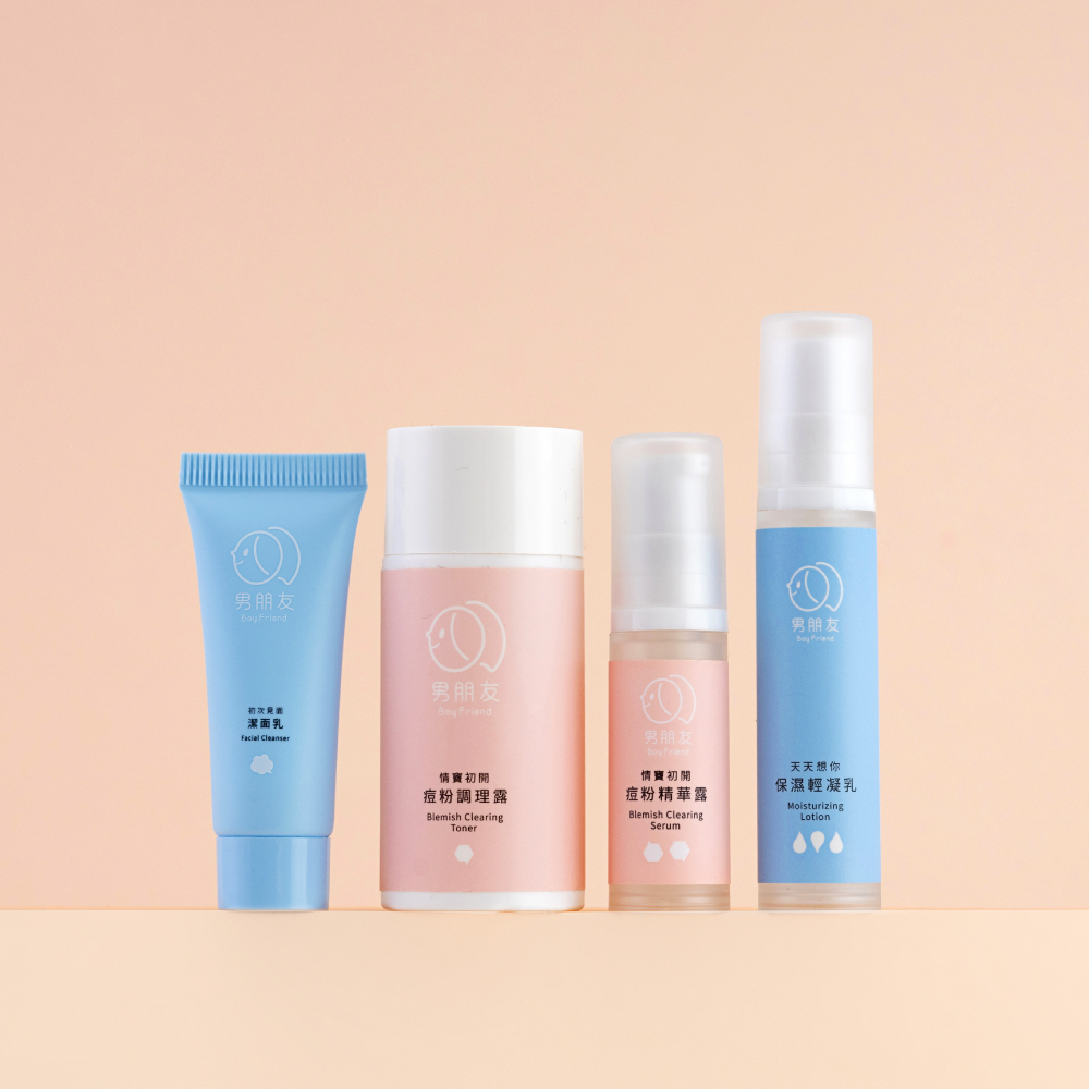 就是不愛痘你哭 | 痘痘粉刺救星 (小樣組)