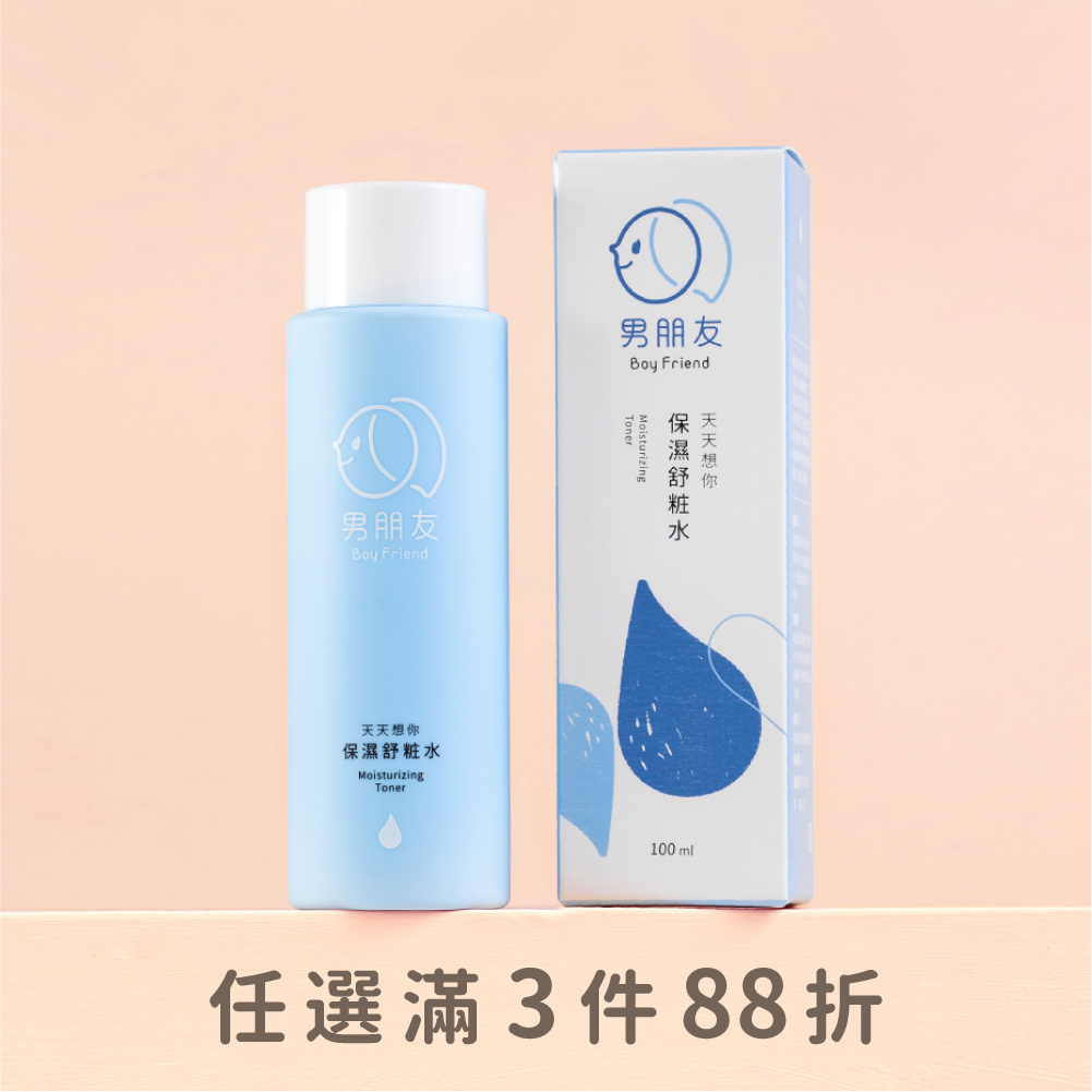 天天想你 保濕舒粧水 100ml