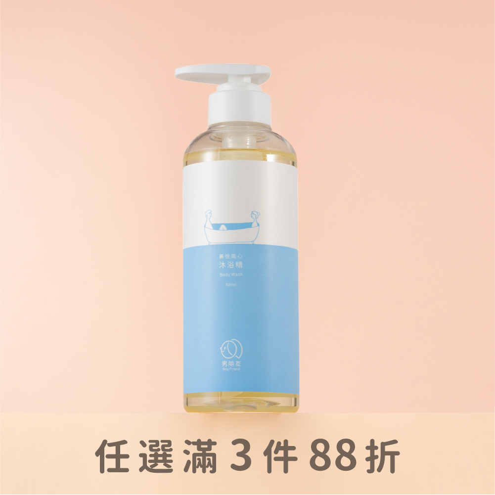慕悅倆心 沐浴精 500ml