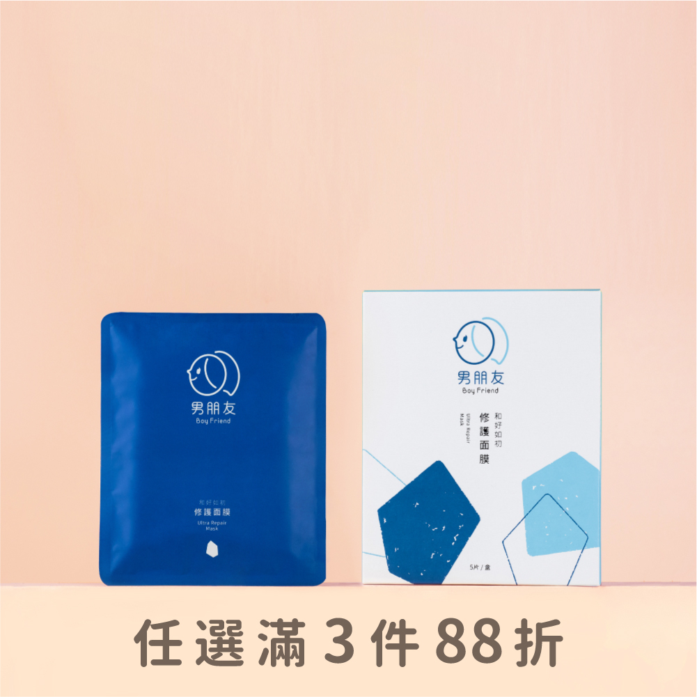和好如初 修護面膜 五片盒裝