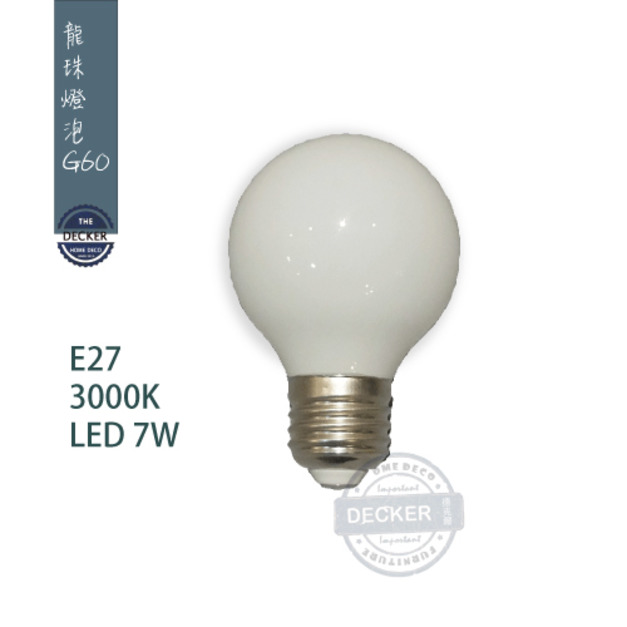 LED龍珠 G60 +NT100