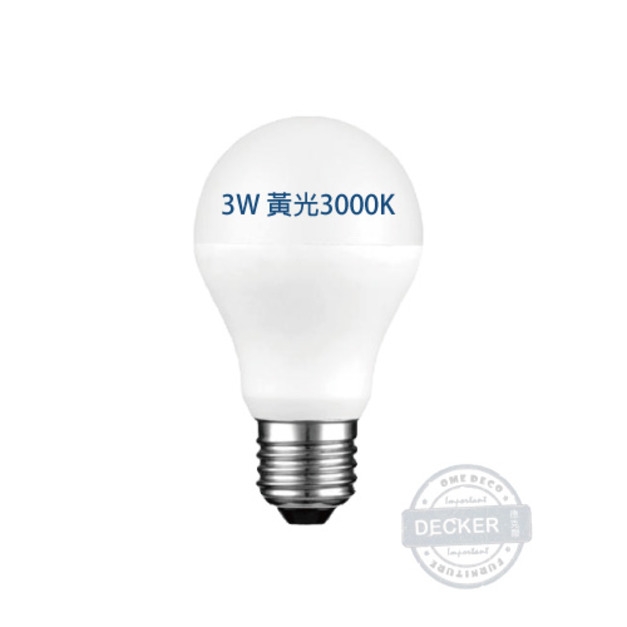 LED 3W (黃光) +NT100