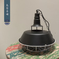 高登吊燈 - 工業風燈飾 Loft鐵網設計 藝術氣氛_1