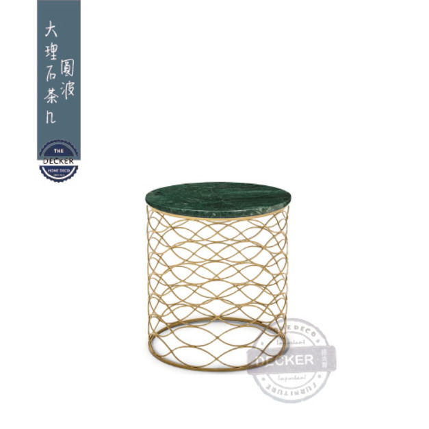 [Last] 老綠茶几 大/小 - 古典奢華 金色鐵件 時尚設計 大理石