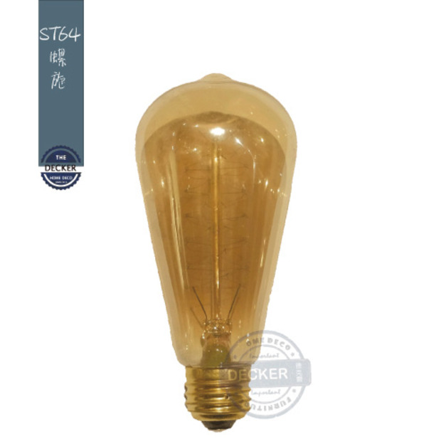 E27 40W Edison Bulb 鎢絲燈泡 愛迪生燈泡 T64 - 螺旋