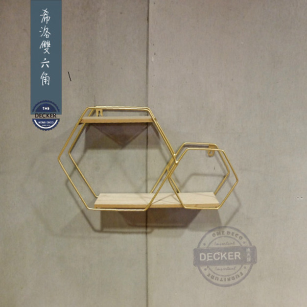 [Last] 希洛雙六角掛架 - 浪漫古典金 潮流文化 設計家飾