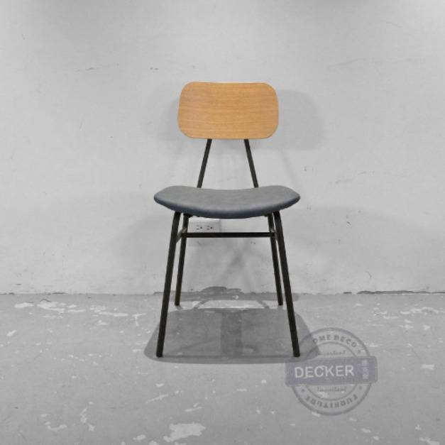 柯芬餐椅 (藍) - 簡單俐落 現代設計家具 皮革軟墊