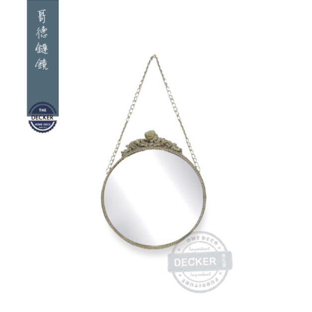 哥德鏈鏡 - 英倫古典藝術 金屬雕畫掛鏡 手工作舊