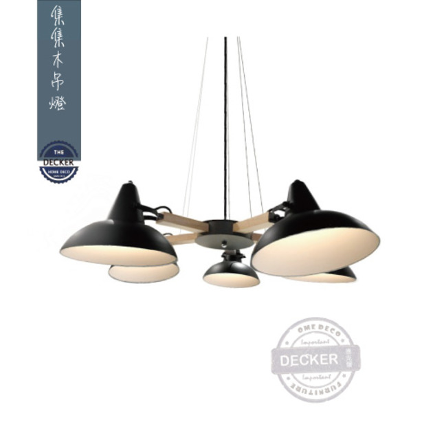 五頭集集木吊燈 (黑) - 北歐風格燈飾 原木裝飾 可調整燈座
