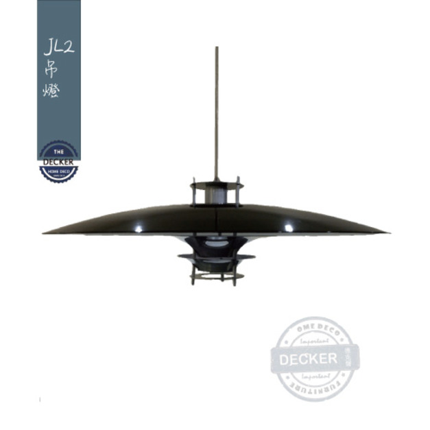 [Last] JL2吊燈 (黑) - 北歐設計燈飾 經典燈具