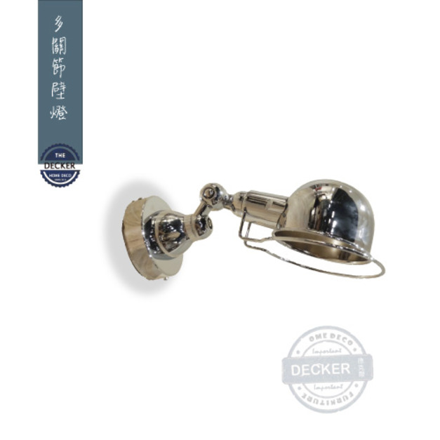 單節機械壁燈 (鍍鉻) - 北歐工業風格 床頭燈走道廊燈 多關節調整