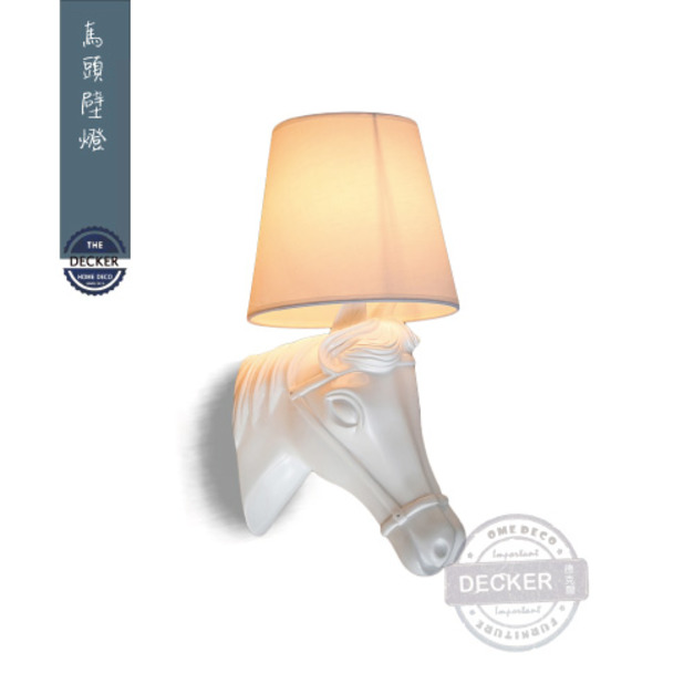馬頭壁燈 (白) - Nordic 北歐燈飾 羅馬風格造型燈具
