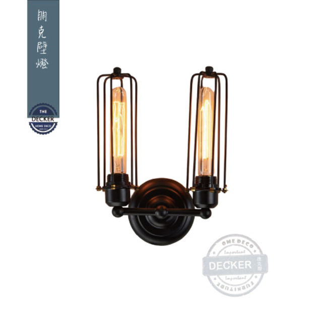 朋克壁燈 - Loft 工業風壁燈 氣氛鐵件燈飾