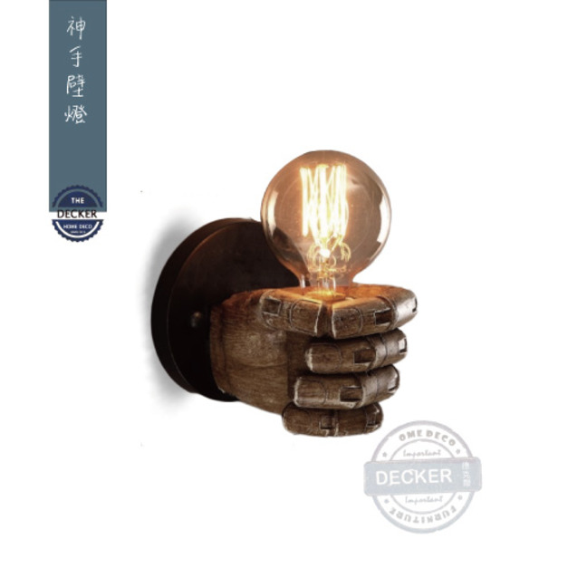 神手壁燈 左/右 -趣味工業風 幽默工業風燈飾