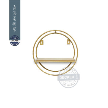 [Last] 希洛圓掛架 - 浪漫古典金 潮流文化 設計家飾