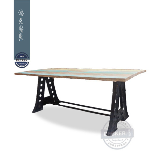 [Last] 洛克餐桌 200cm - 印度工業家具 海岸風格 鑄鐵洞洞腳