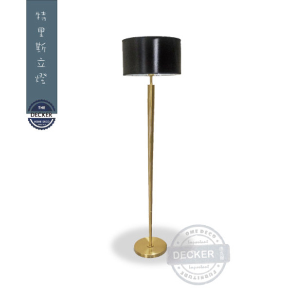 特里斯立燈 - 奢華古典 優雅文藝空間 氣氛照明