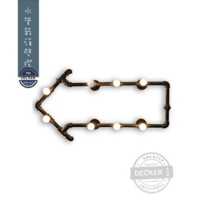 [Last] 水管箭頭壁燈 - 早期工業風燈具 水管燈飾