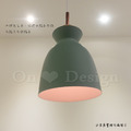 北歐 小清新 實木 簡約風格 餐廳燈 走道燈 多彩 蒙布朗 吊燈 A款 - 綠色_7