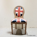 法式工業風 歐洲設計 仿舊 無扶手餐椅 鉚釘 國旗款 - 樺木版_2
