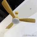 夏天好涼快 北歐 極簡 風格 吊扇燈 日式 原木 風扇LED 變光 吸頂燈 吊燈_4