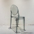 特價-設計師愛用款 北歐 極簡現代風格 壓克力 圓背 鬼椅 透灰椅_5