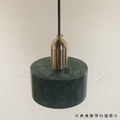 丹麥設計 美式 極簡風 鍍金 大理石 設計師的燈款 貝爾 大理石 吊燈 -墨綠_6