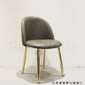 LUXURY 美式 鍍金 奢華風 無扶手 莎莉 鍍金 餐椅-灰皮_5