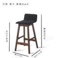 北歐 小清新 簡約 風格 LOFT 風格家具 咖啡廳 艾朗 實木 靠背 吧台椅 軟墊 灰色_8