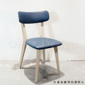 北歐風 小清新 輕工業風 多彩 普普風格 夏綠蒂 餐椅 -藍色_5
