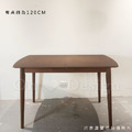 北歐 極簡 簡約 風格 LOFT 實木腳 日式 和風 可調整長度 餐桌 胡桃色_3
