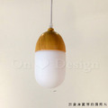 趣味設計 北歐 極簡 設計師的燈款 原木 奶白 栗子 玻璃 吊燈-A款_4