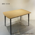Vintage LOFT 法式 工業風 復古 簡約 實木 聖艾爾 餐桌 書桌 原木色面- 120CM_5